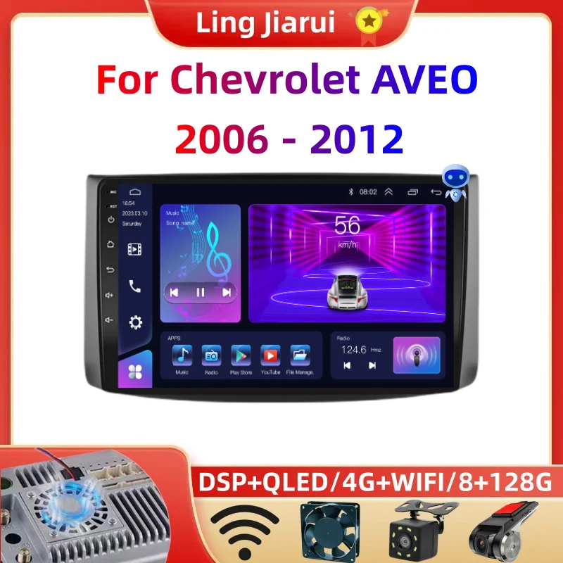  AVEO T250 2006 2012 ڵ , ȵ̵ ڵ Ƽ̵ GPS Ʈ ī÷, 2 din DVD ׷, 4G + 64G, ȵ̵ 13.0